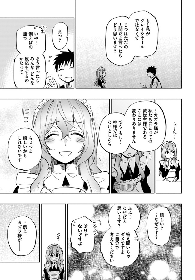 35