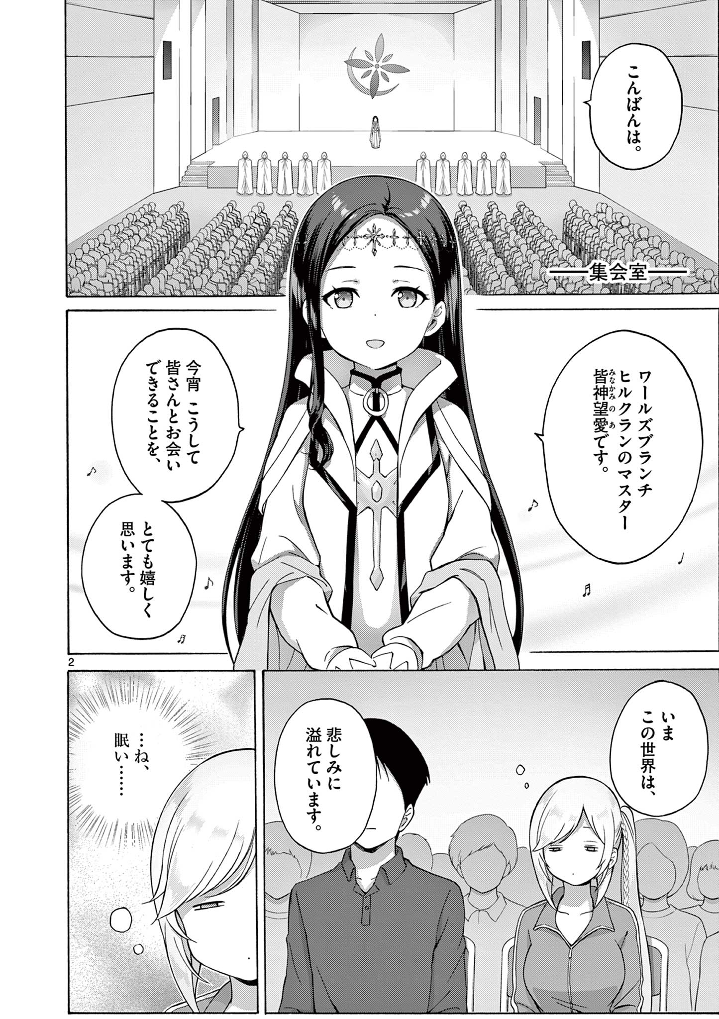 2