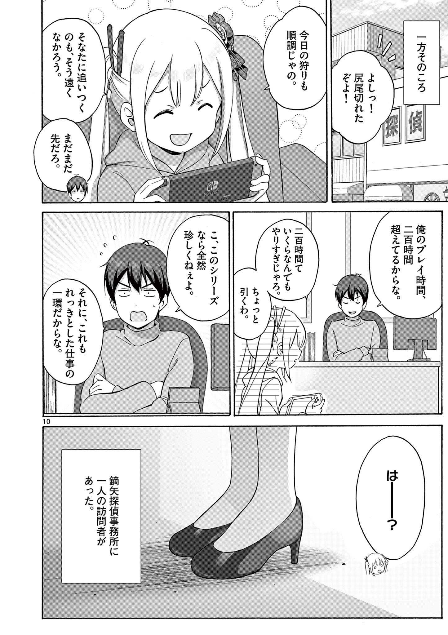 10