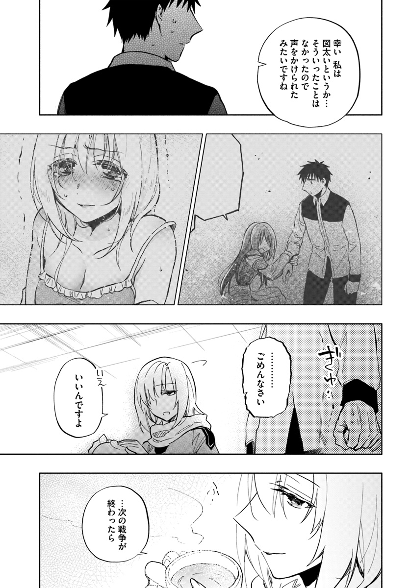 23