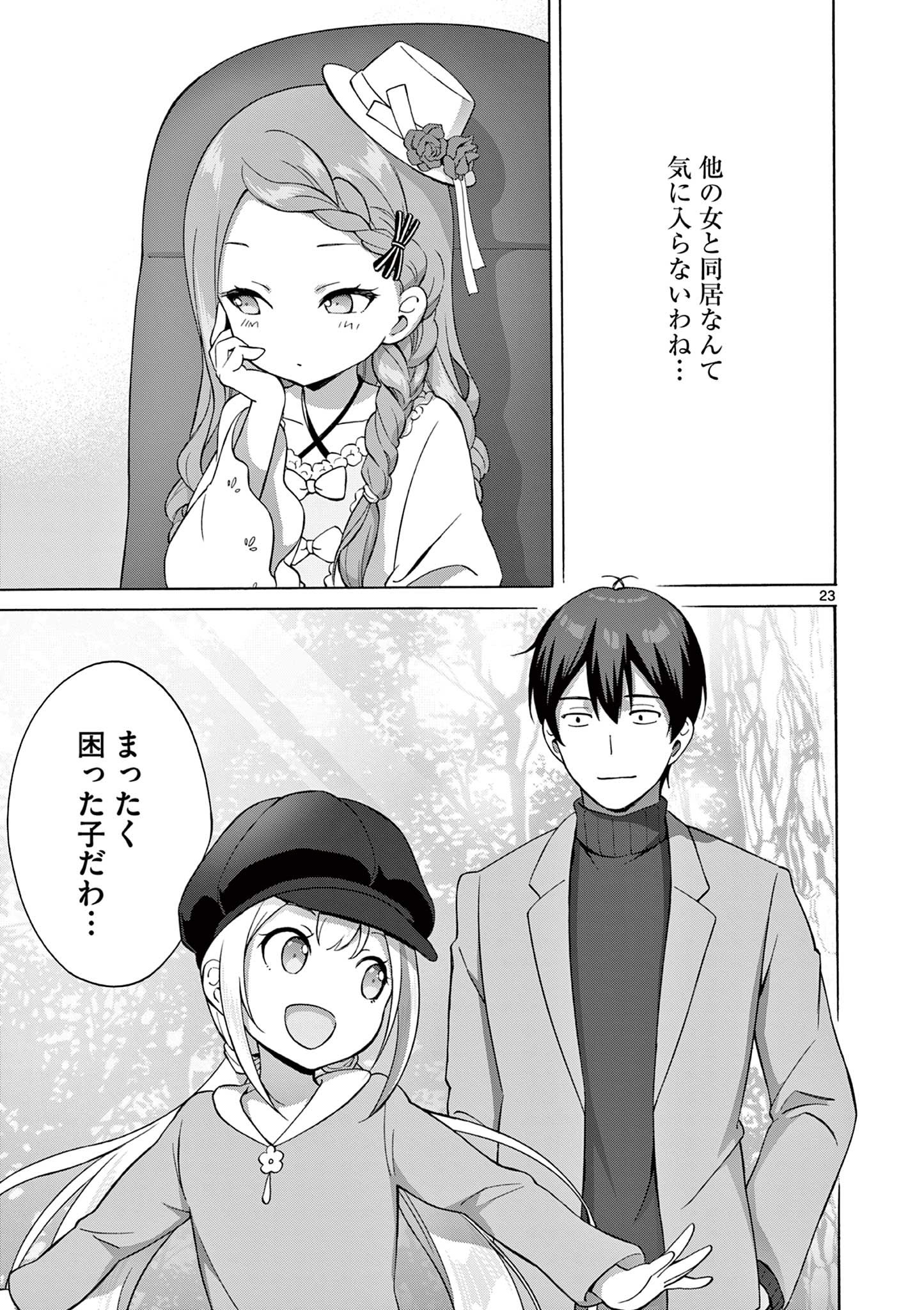 11
