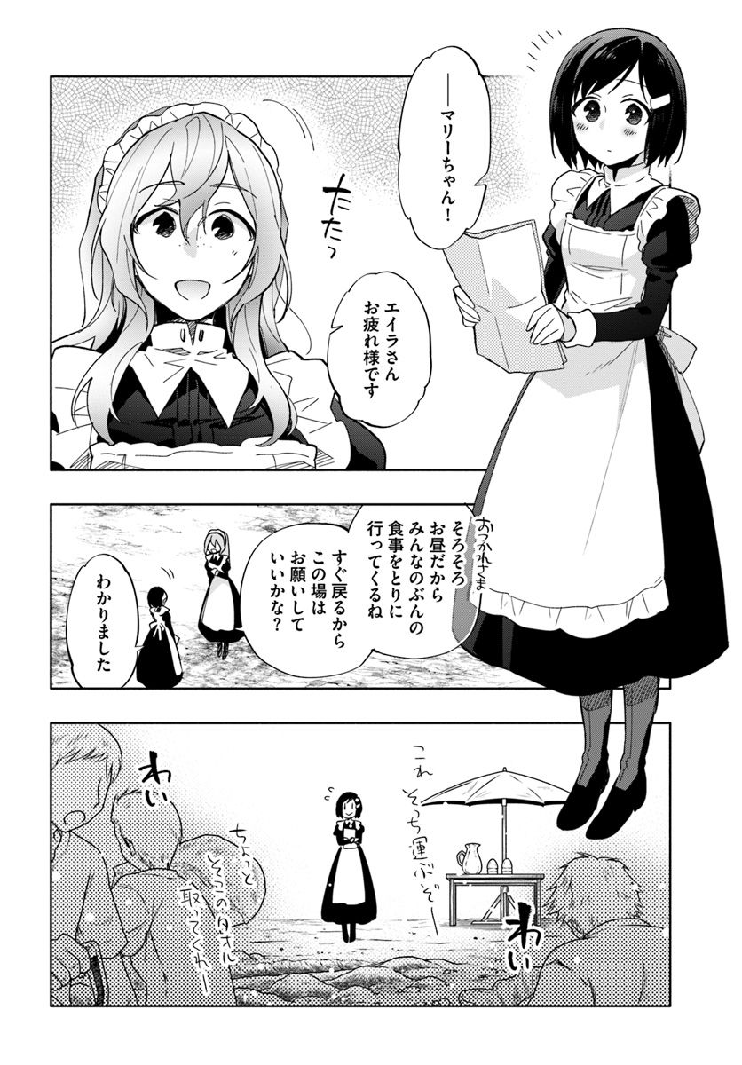 32