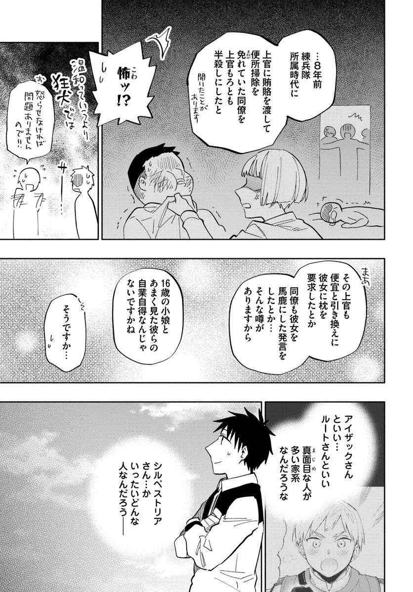 31