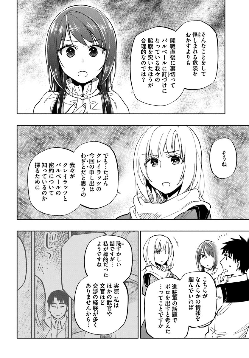 26