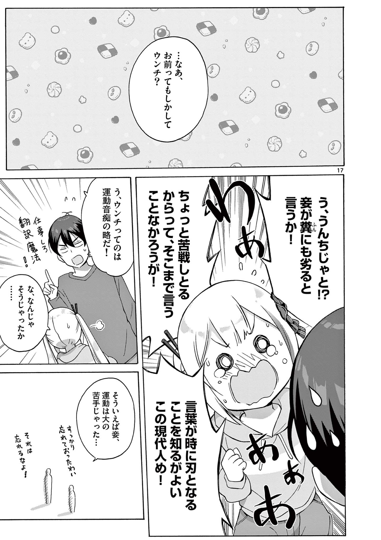 9