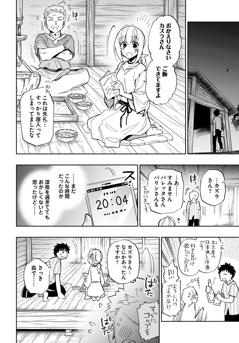 24