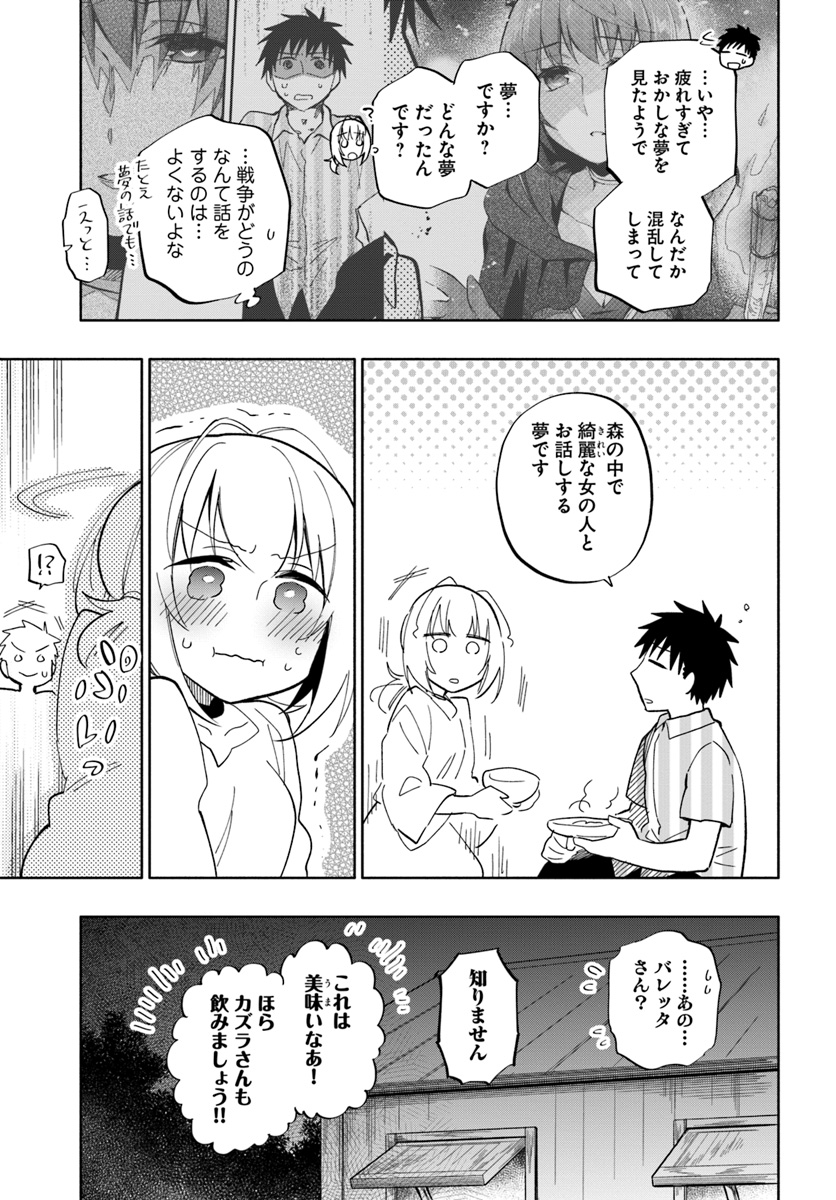 25