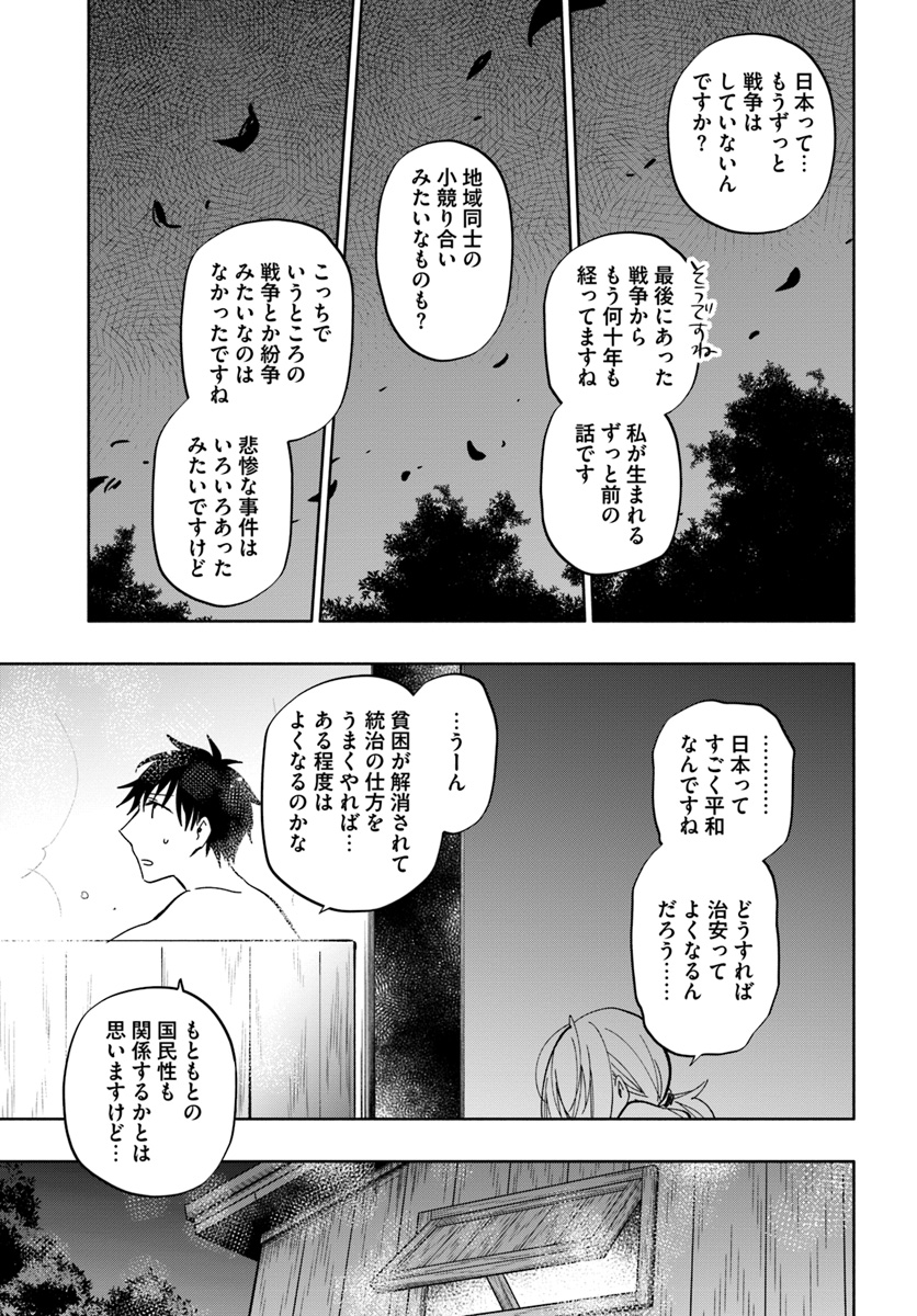 21