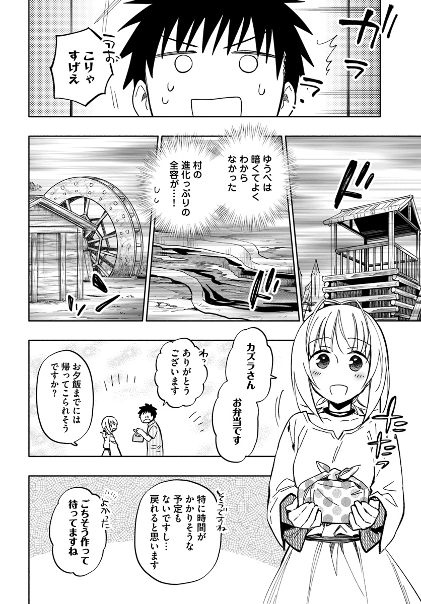 26
