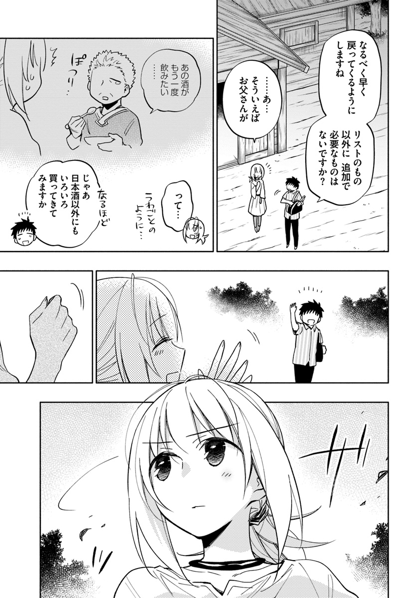 27