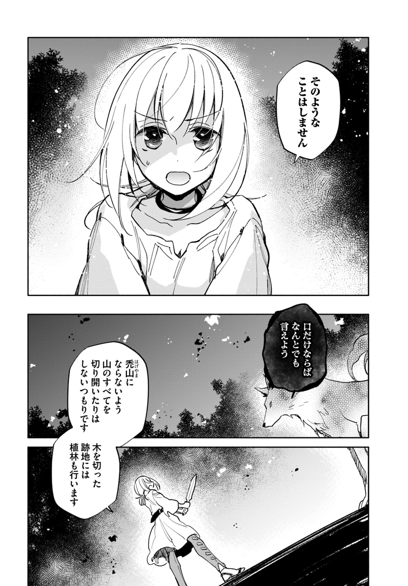 28