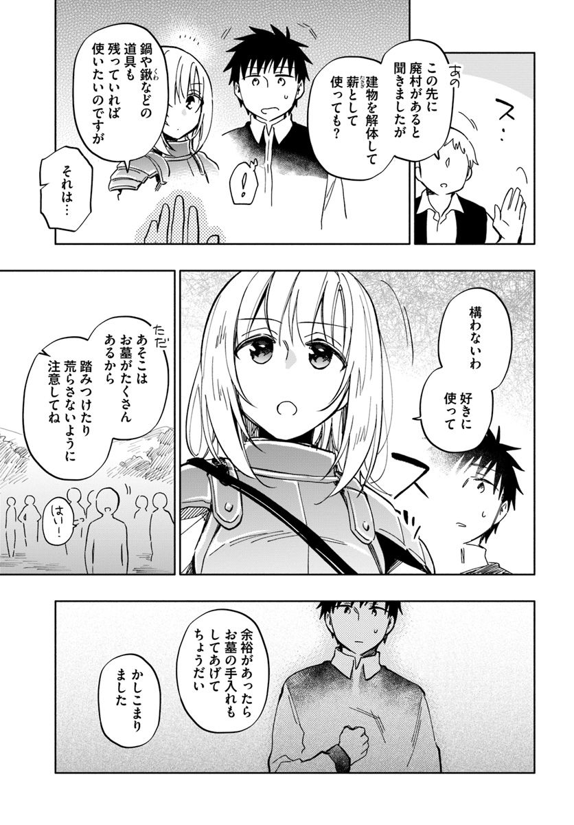 21