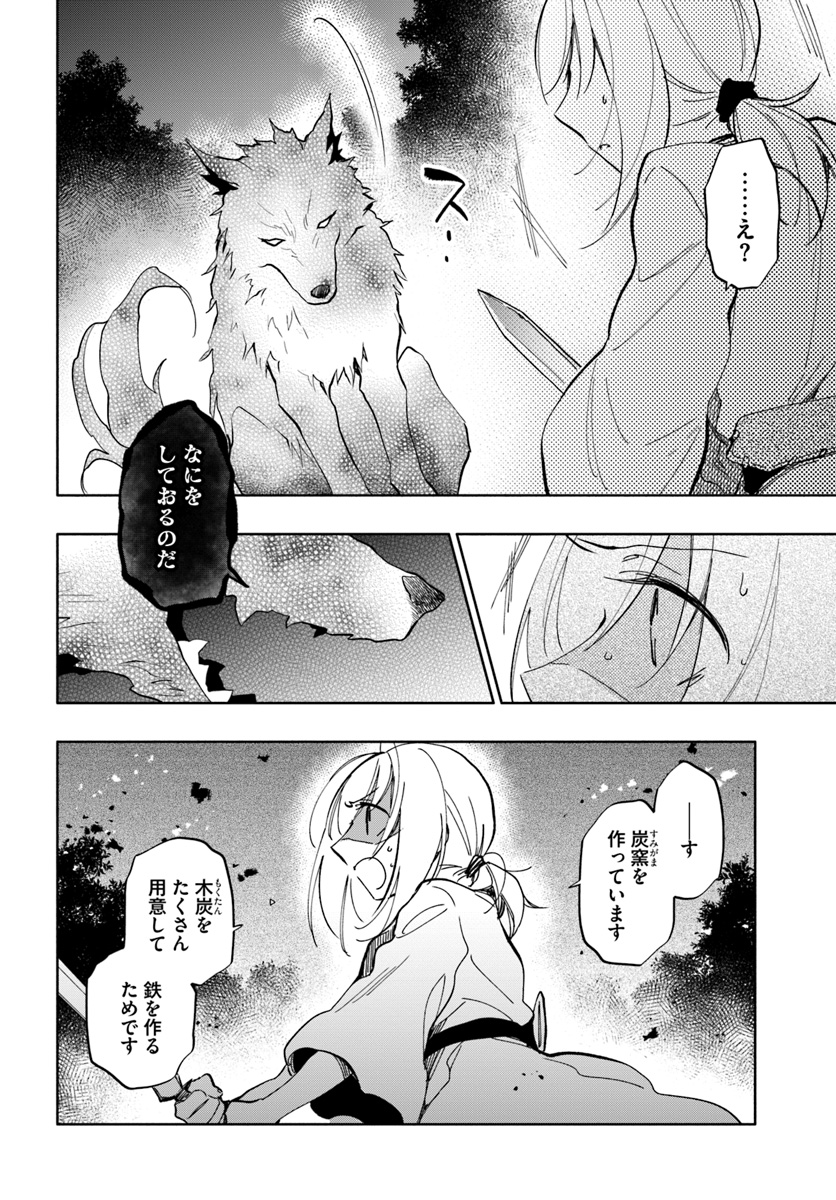 26
