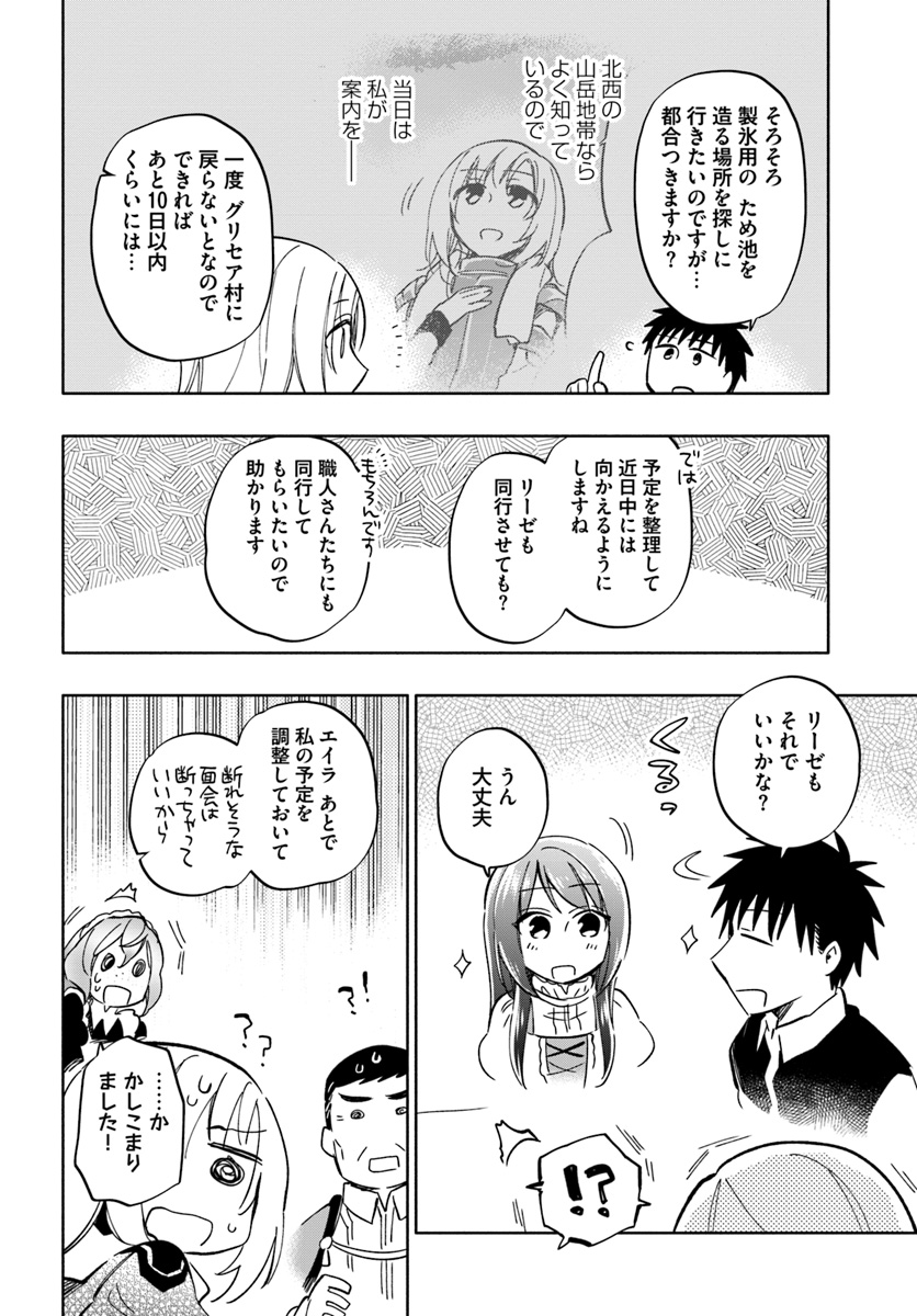 34