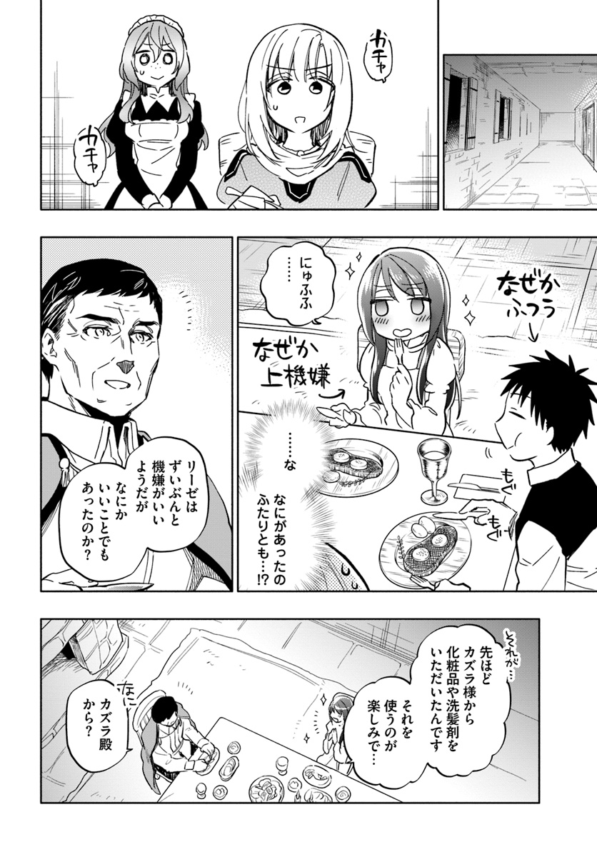 32