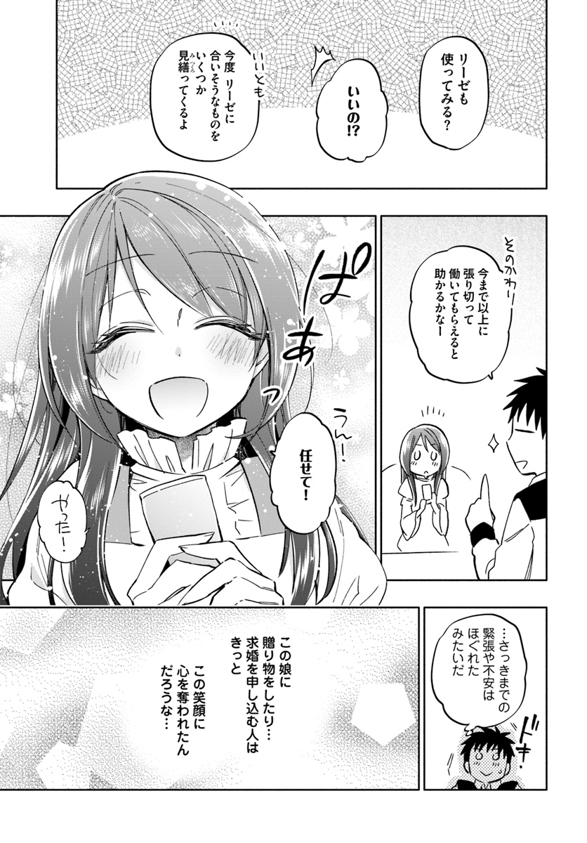 31