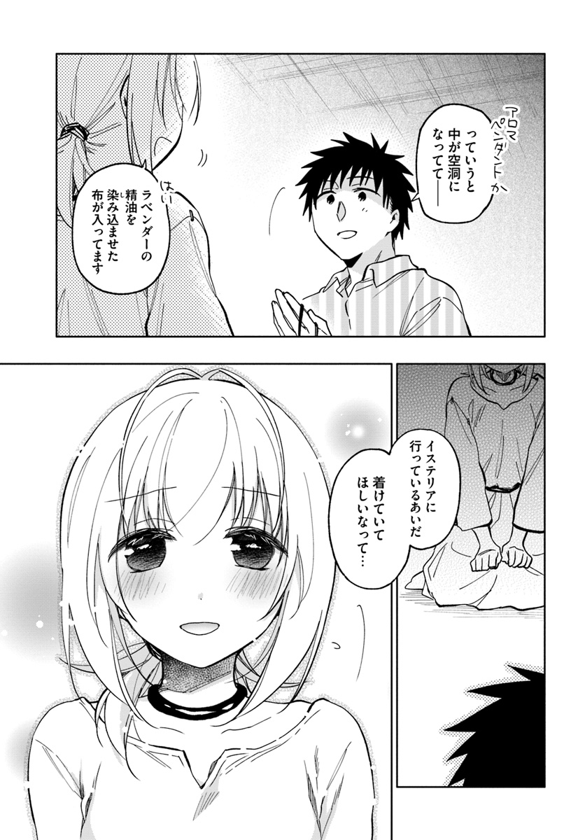 29