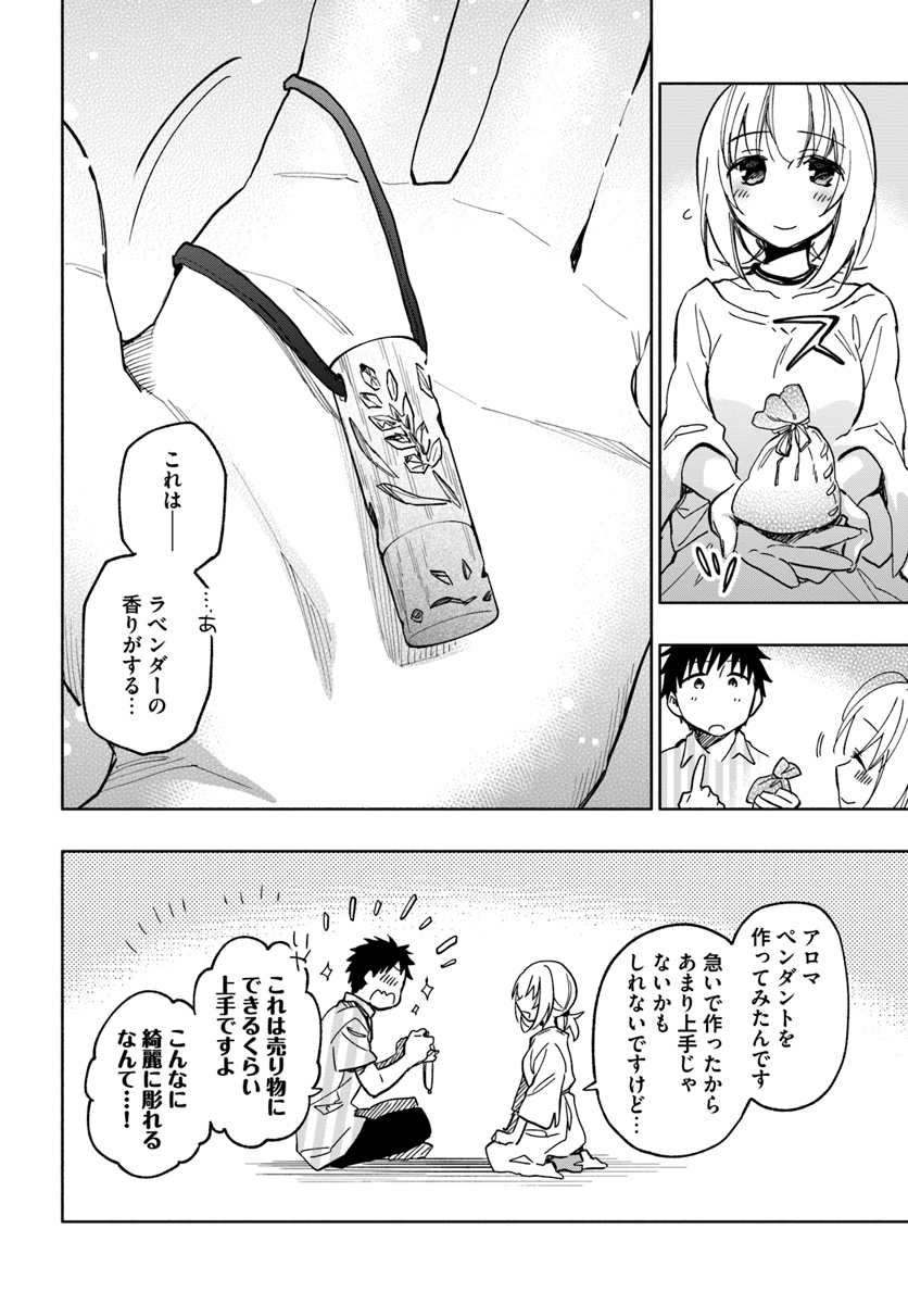 28