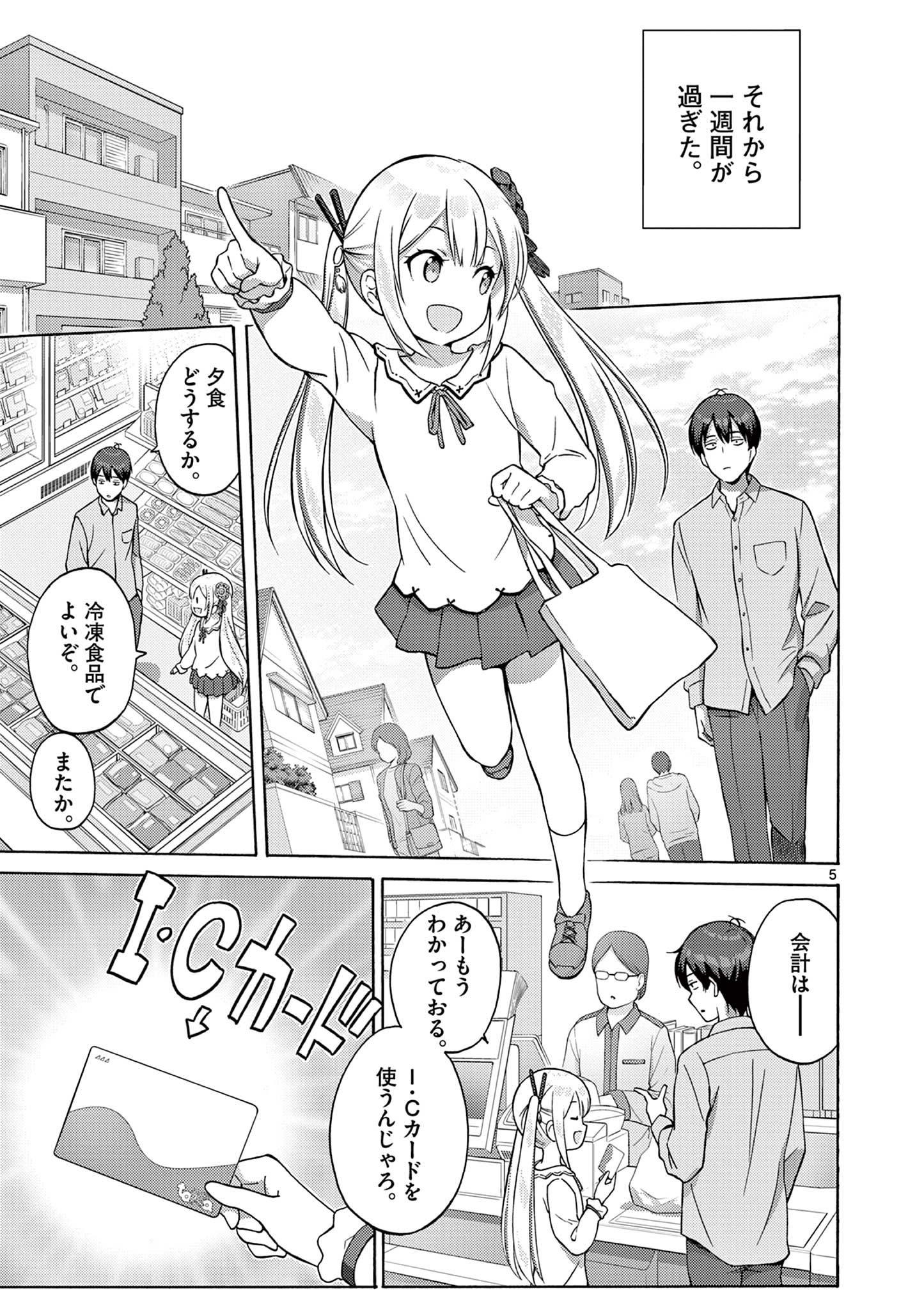 5