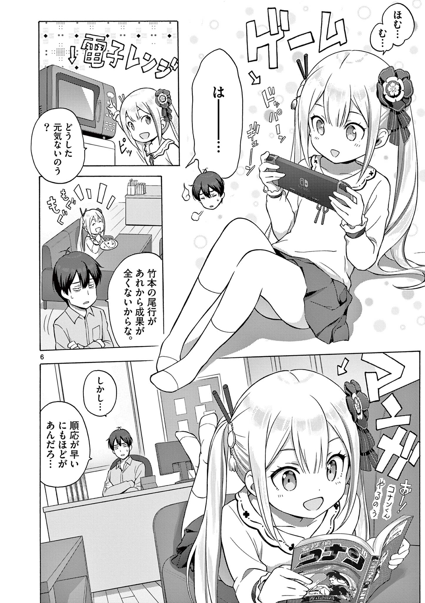 6