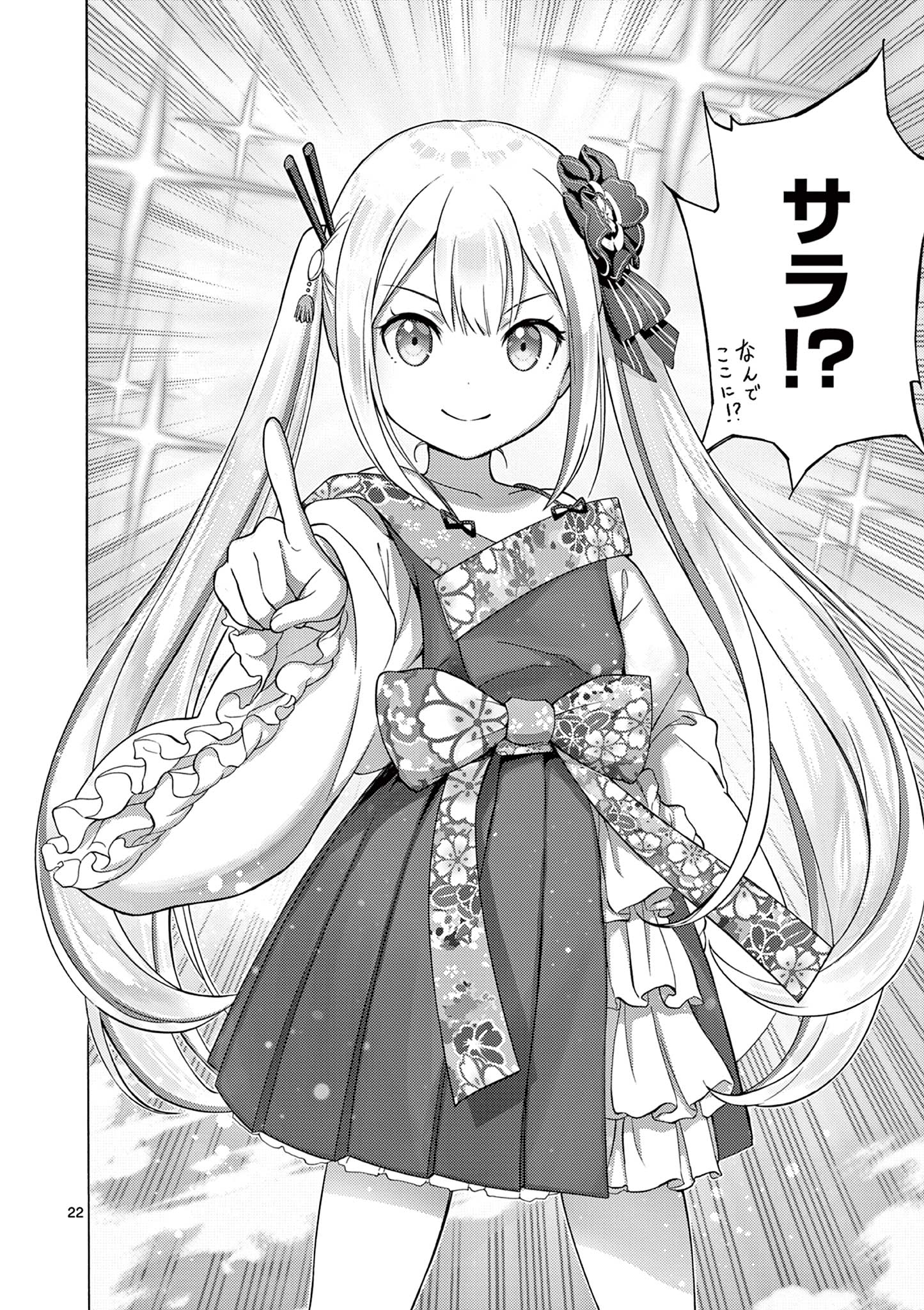 22