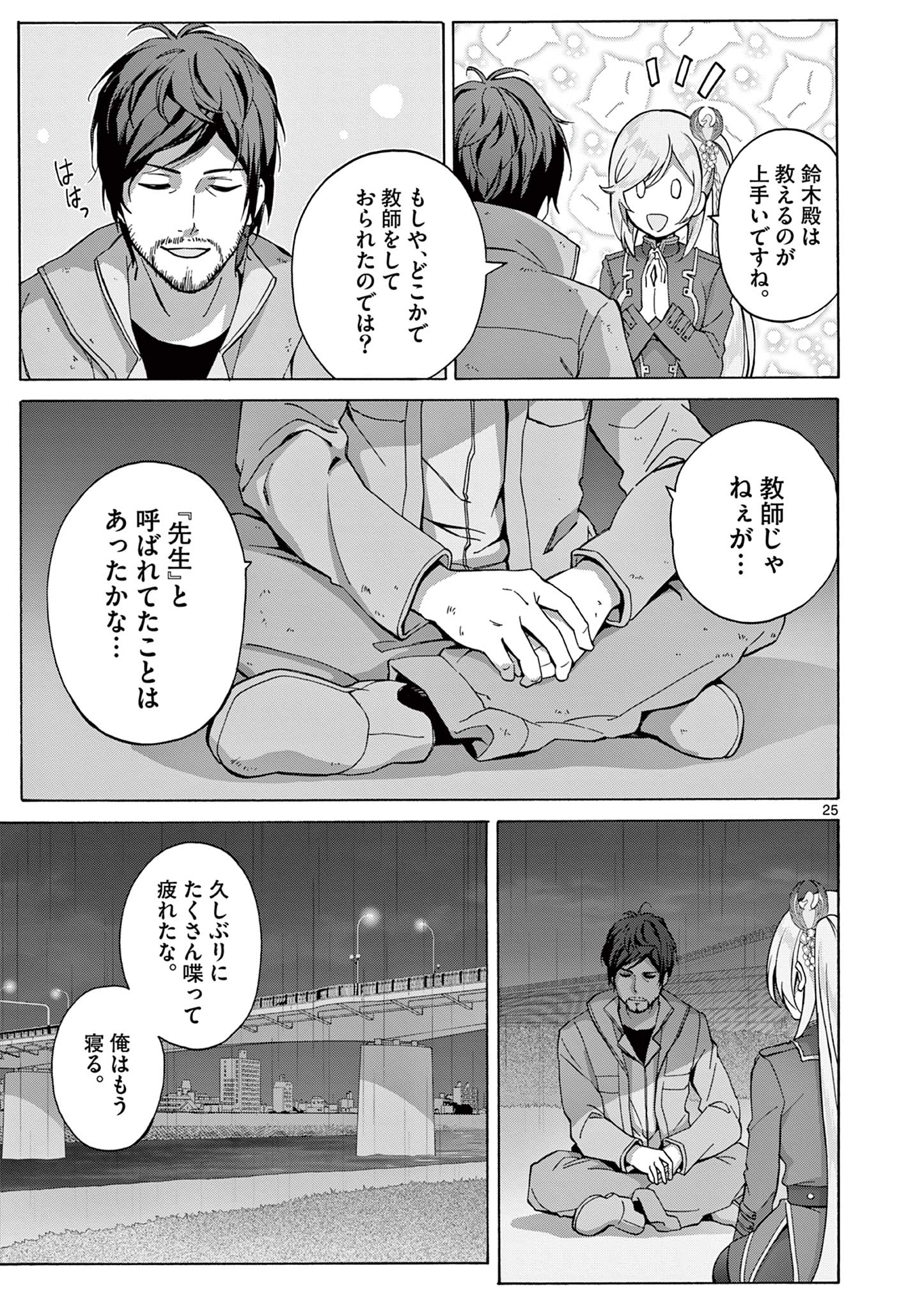 11