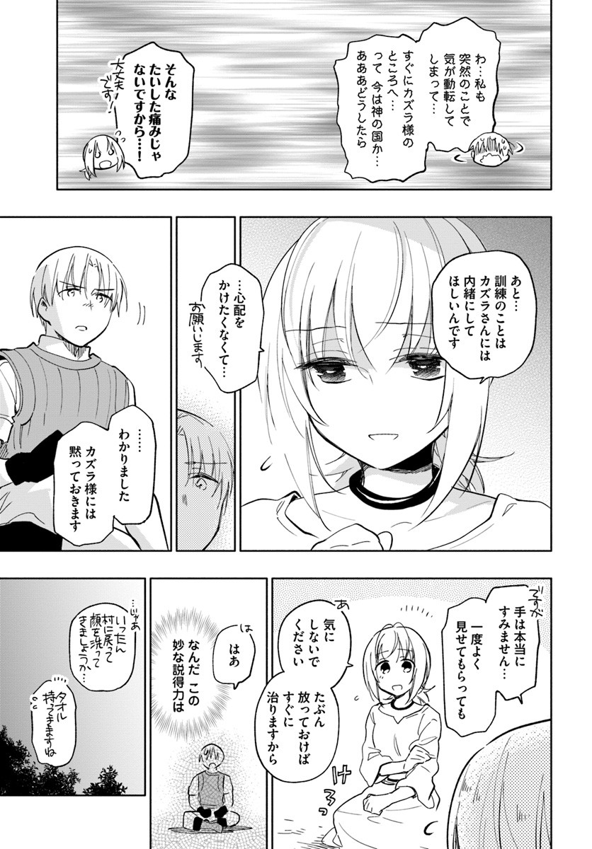 21