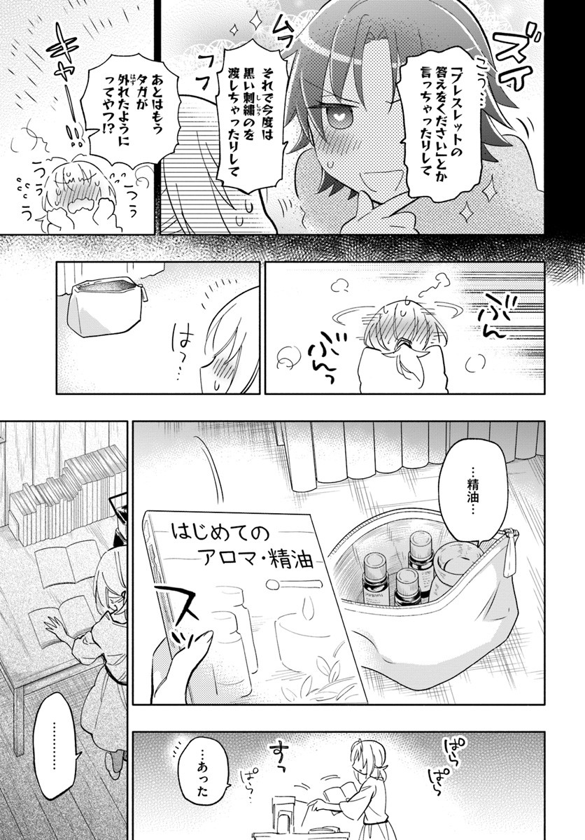 33