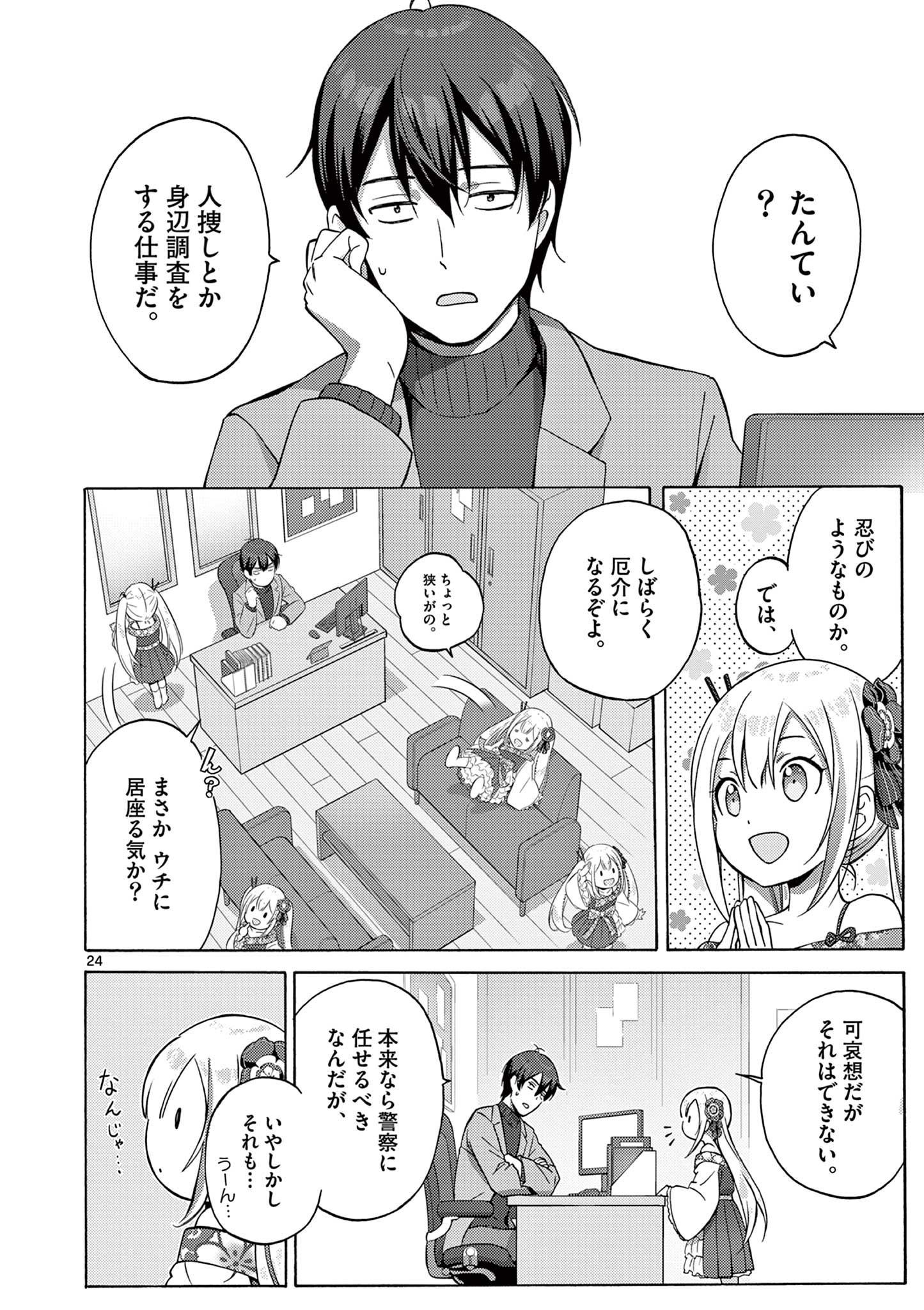 24