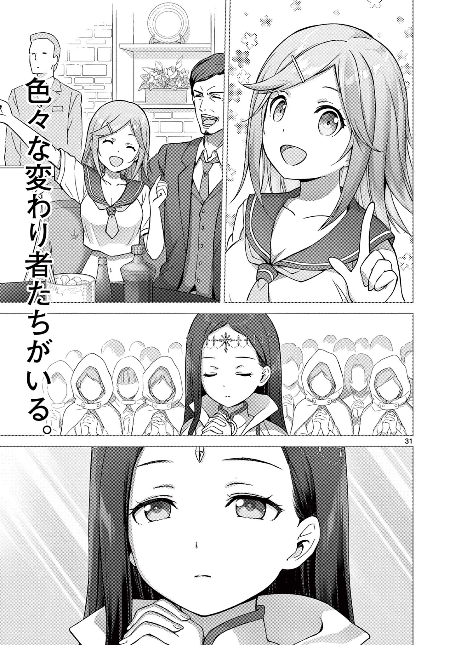 31