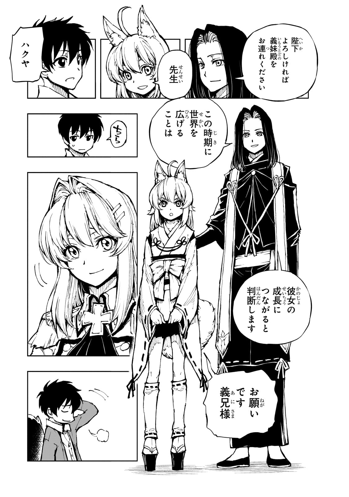 21