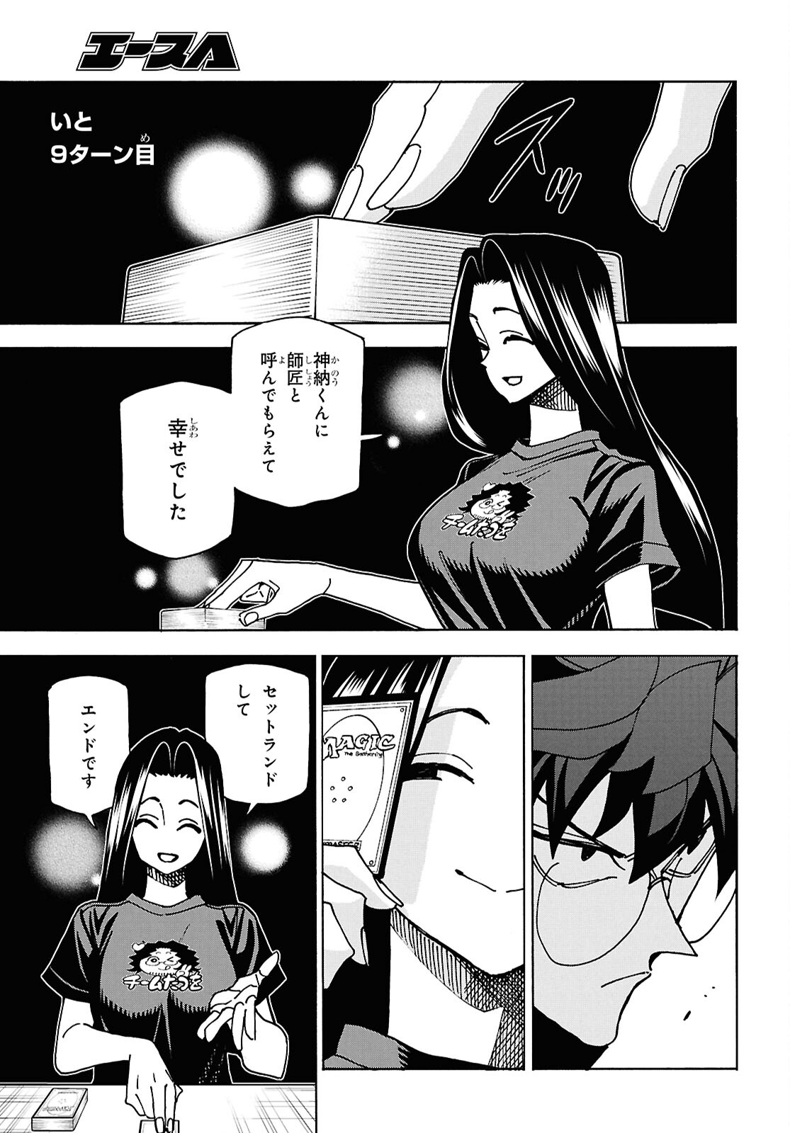 41