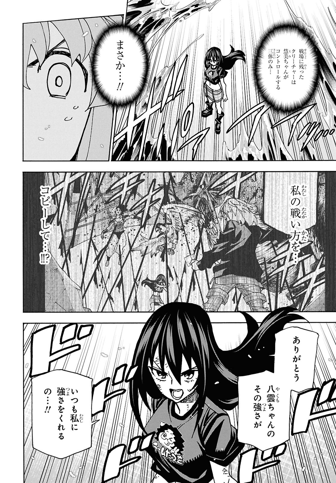 40