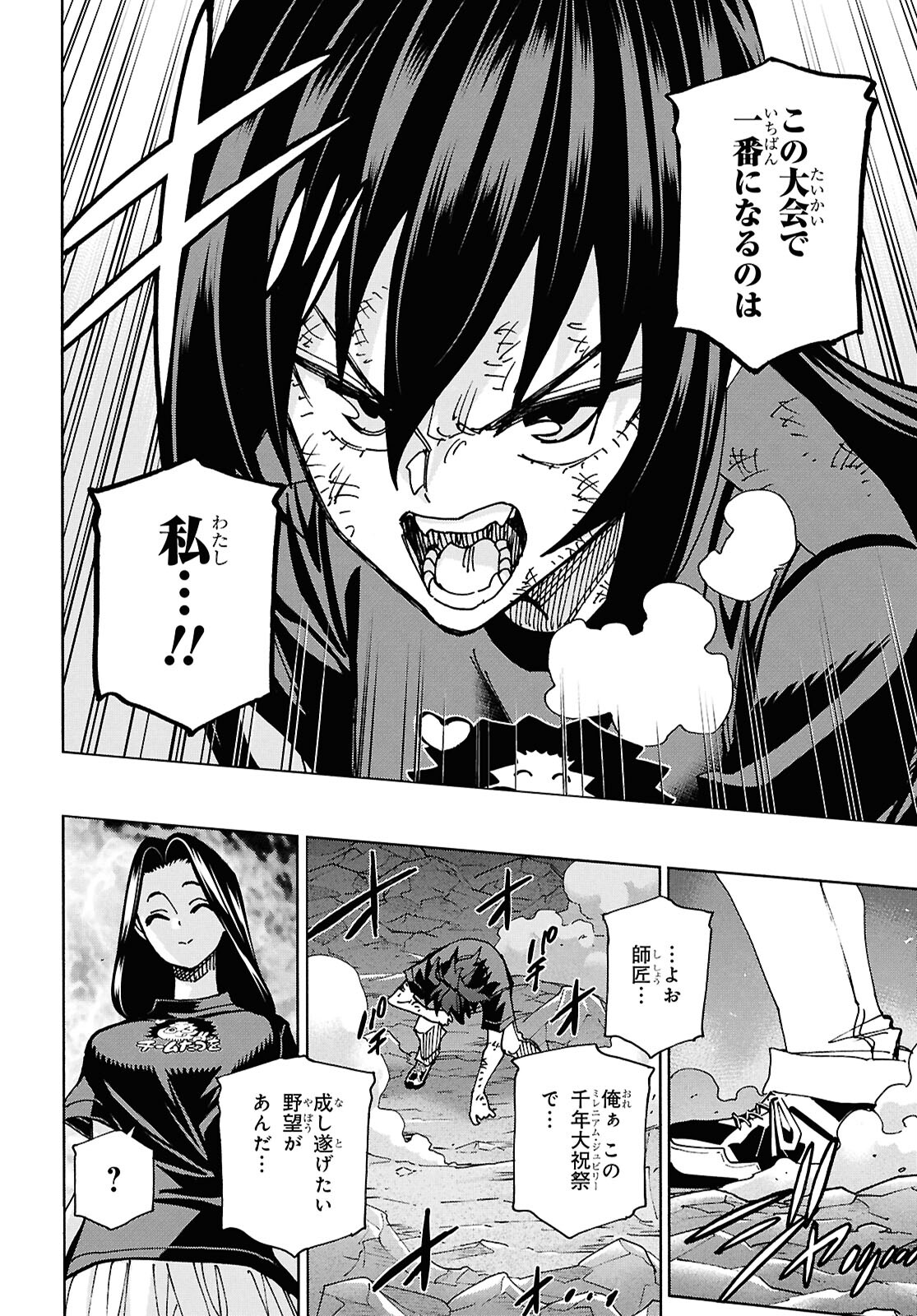 32