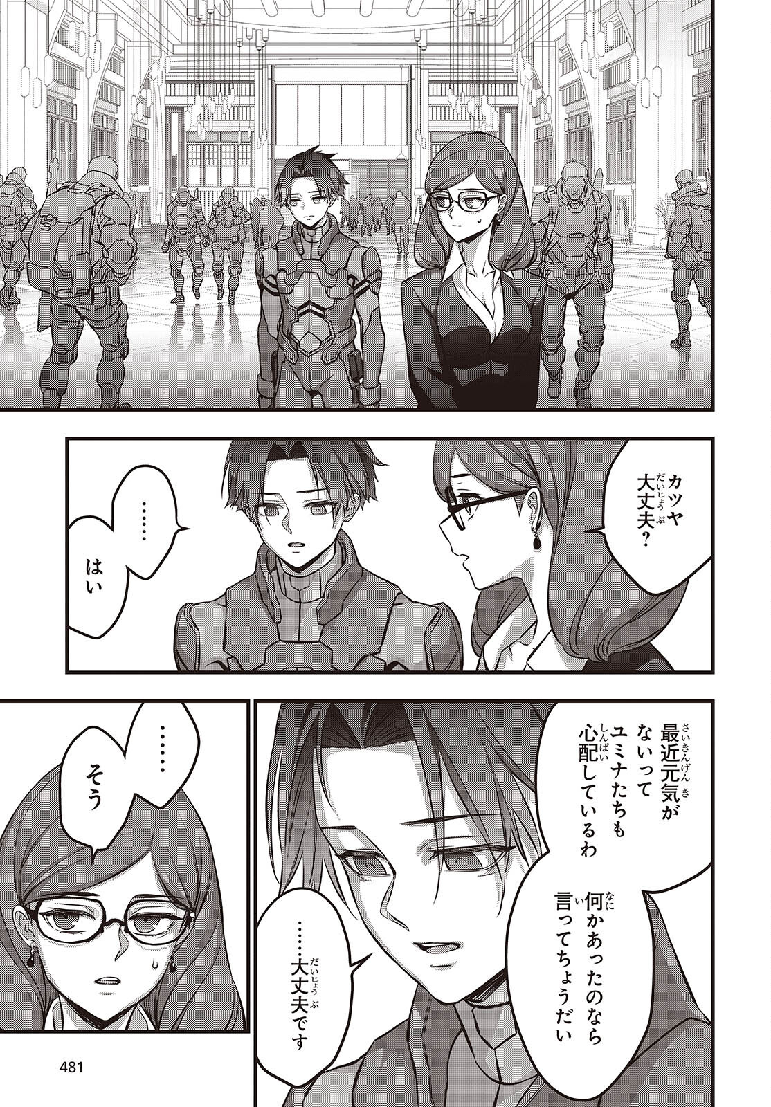 17