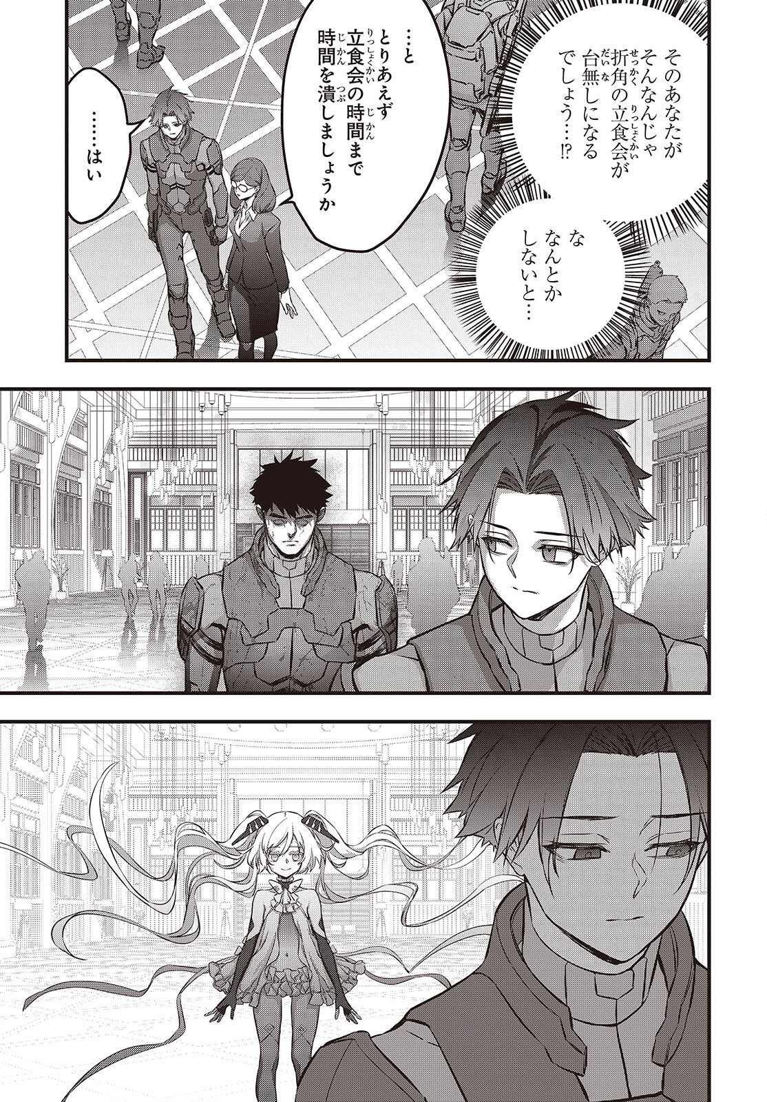 19