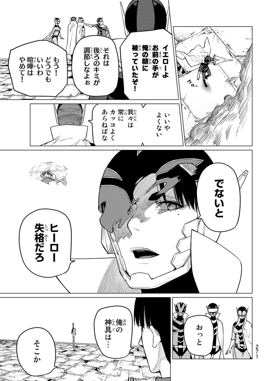 23