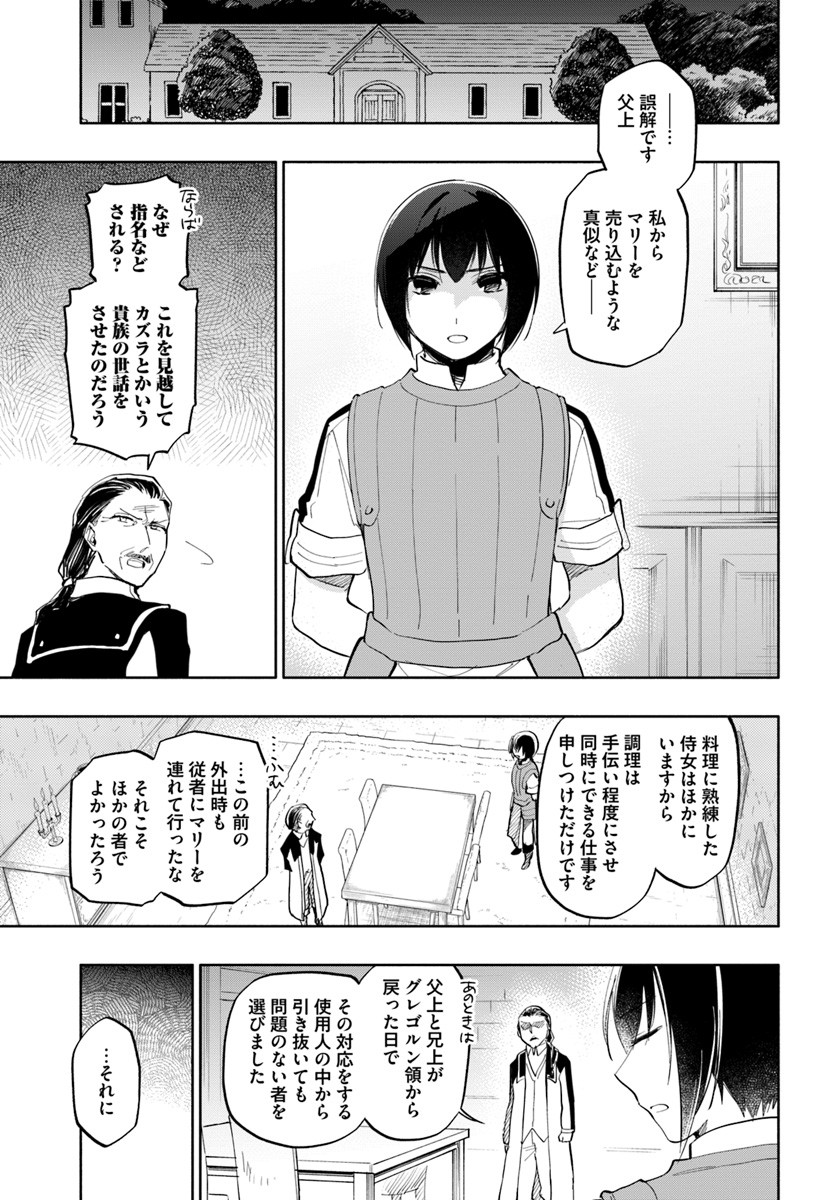 21