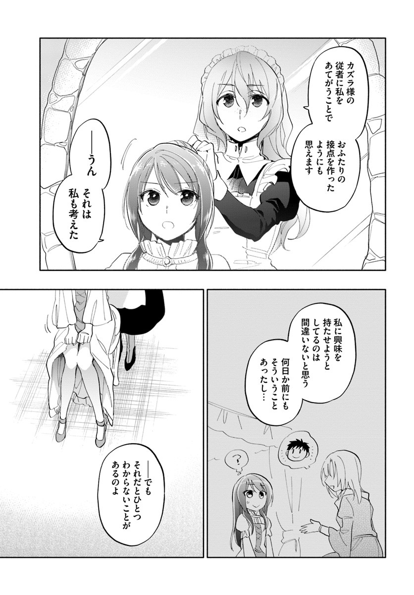 31