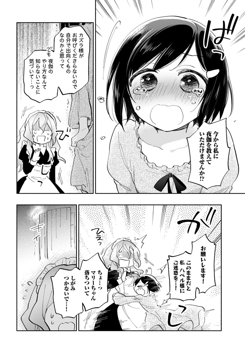 34