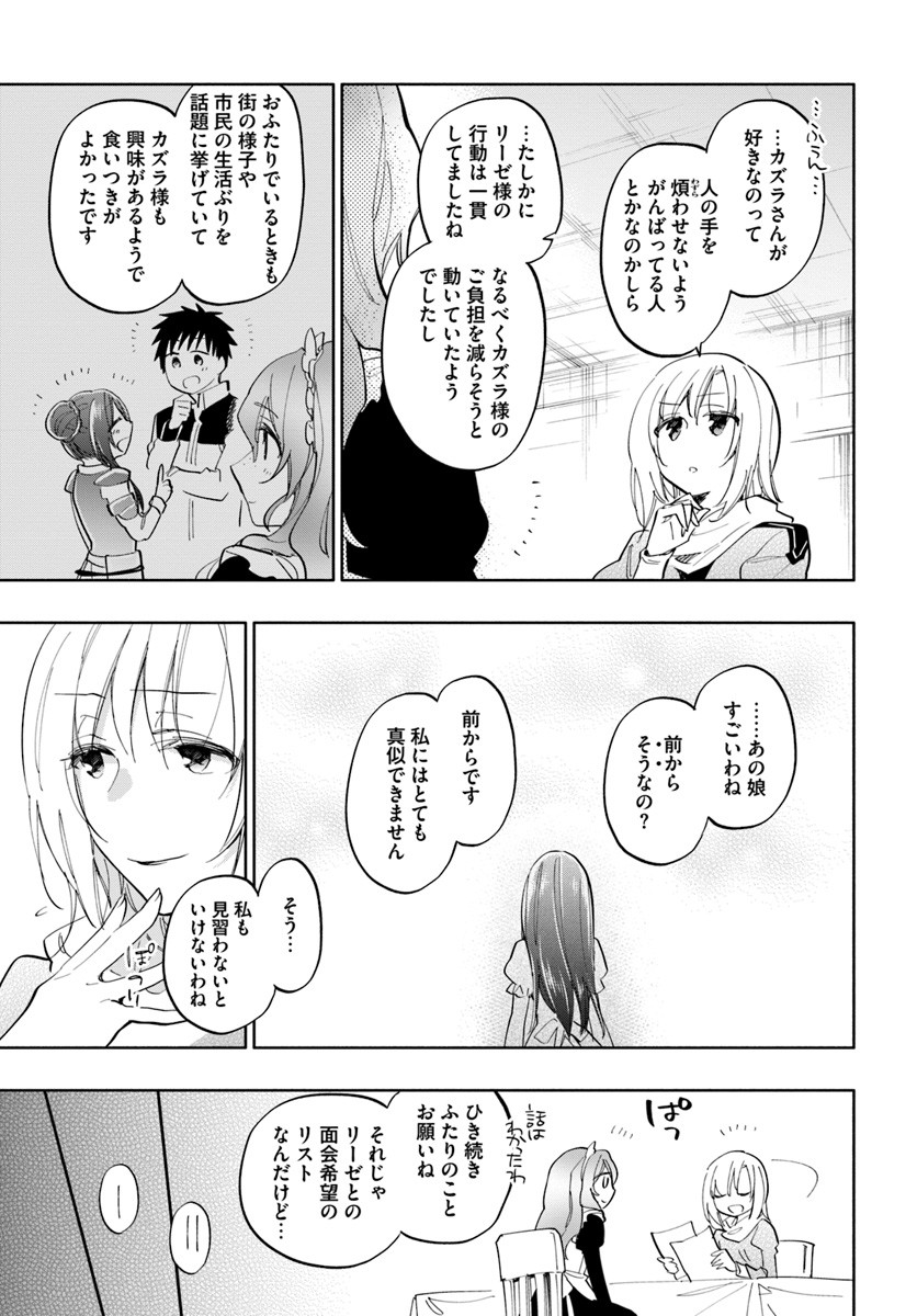 31