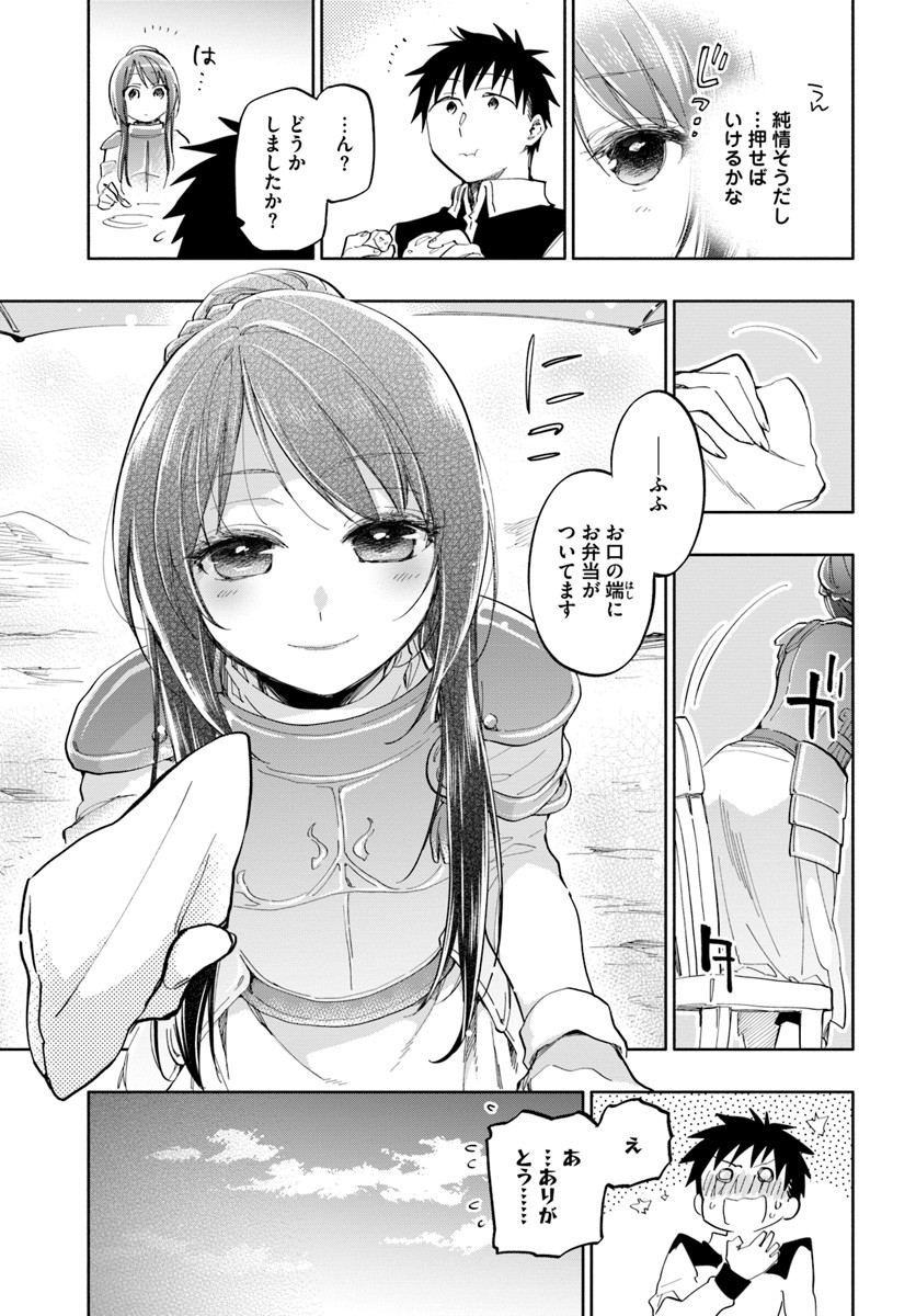 19