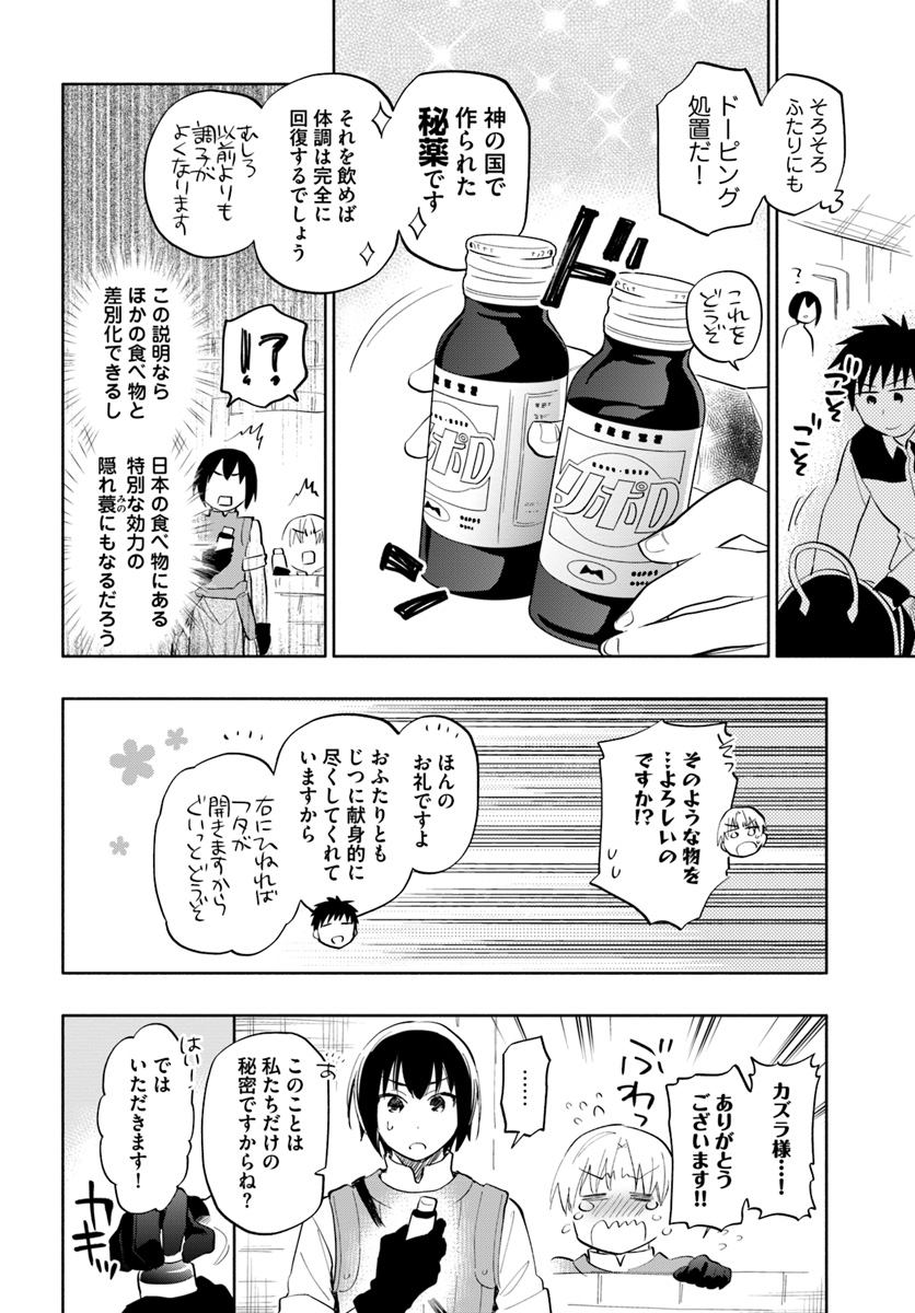 24
