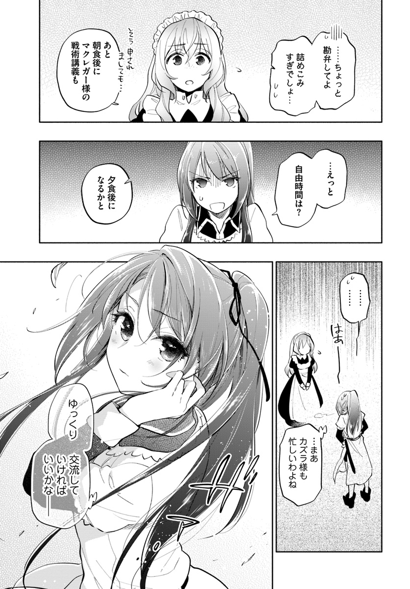 31