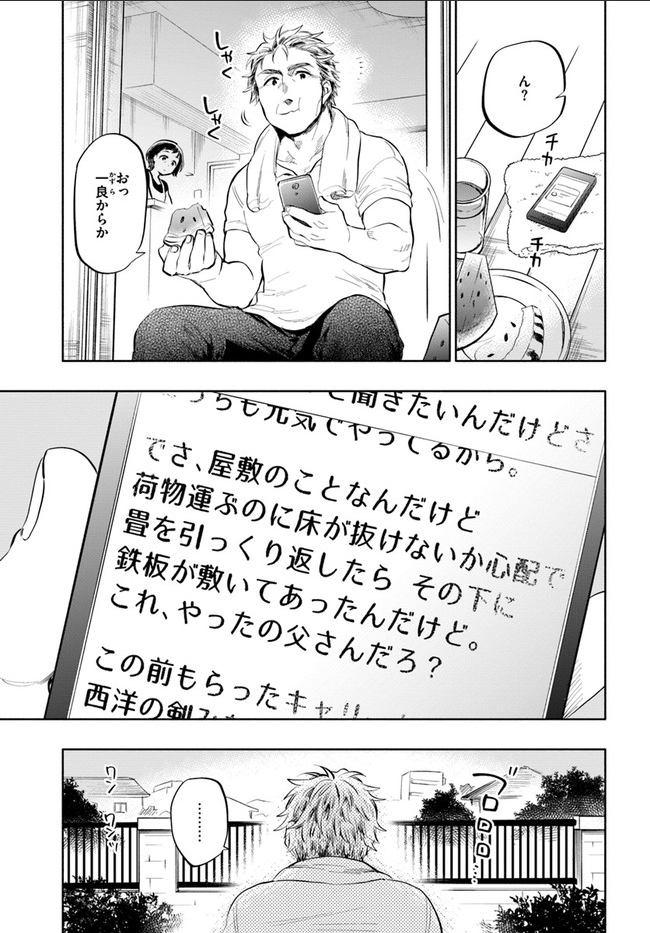 31