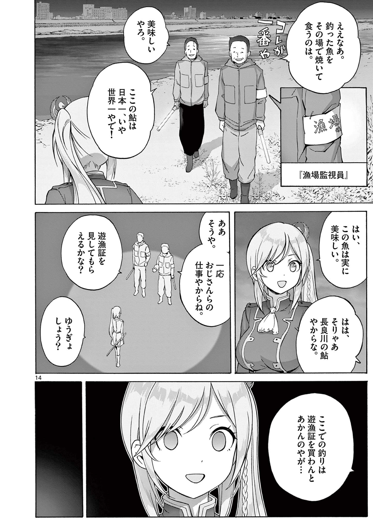15