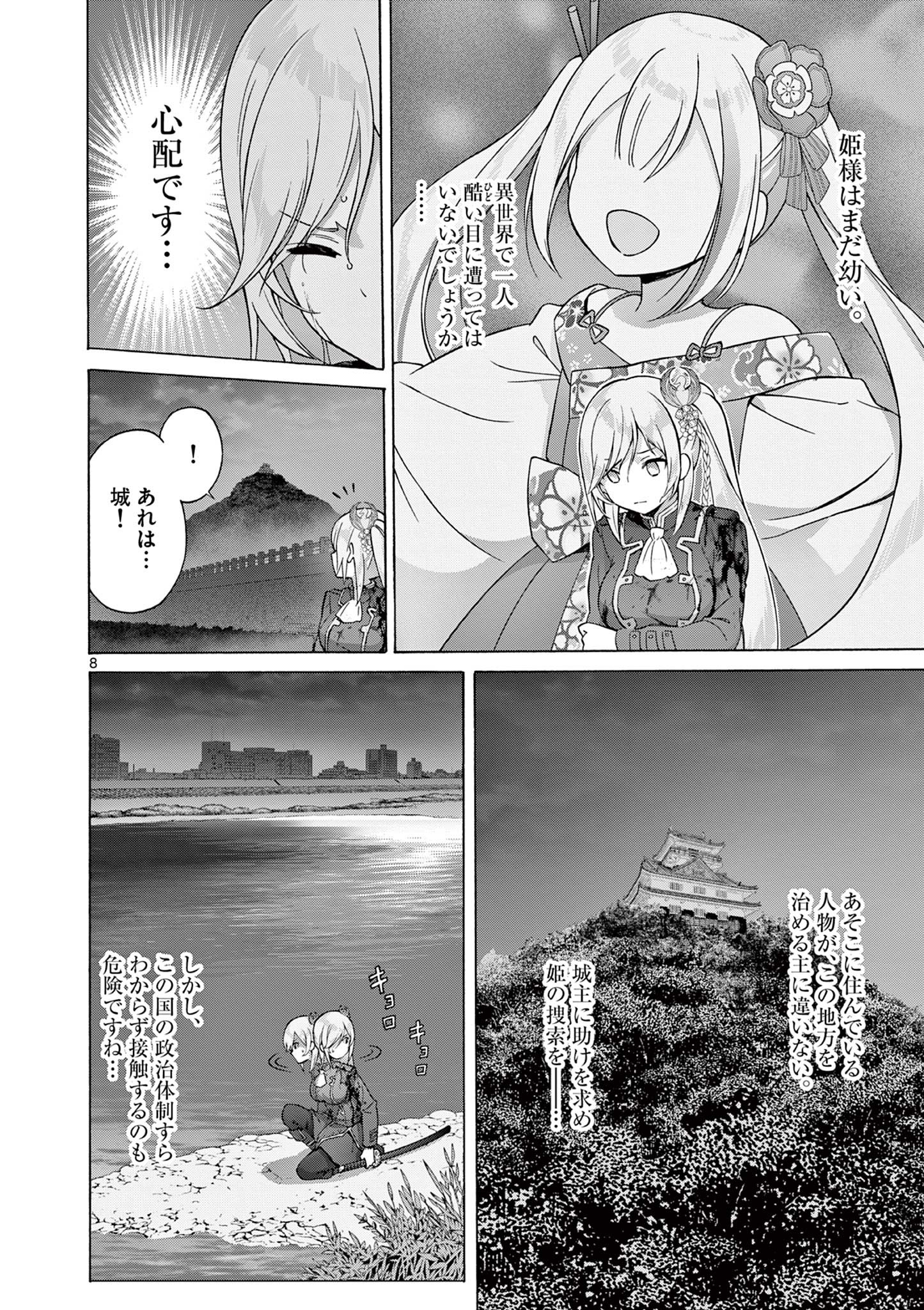 9