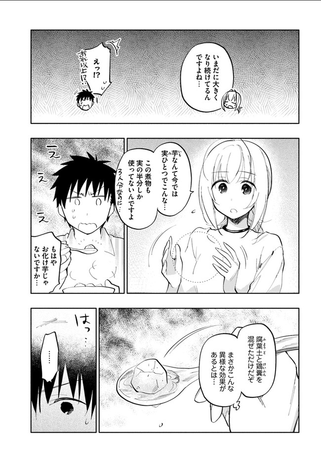 32
