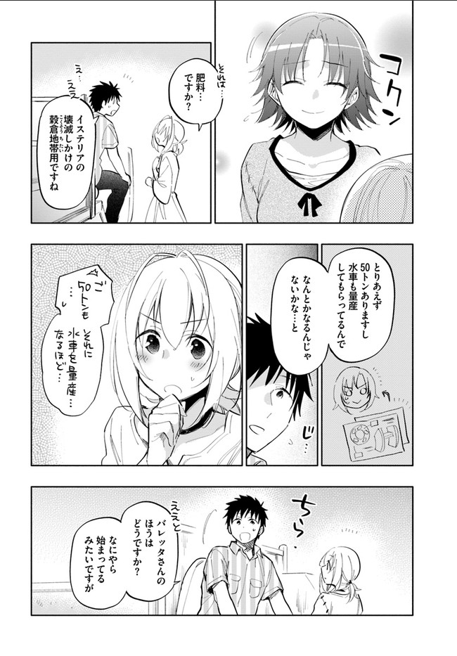 27