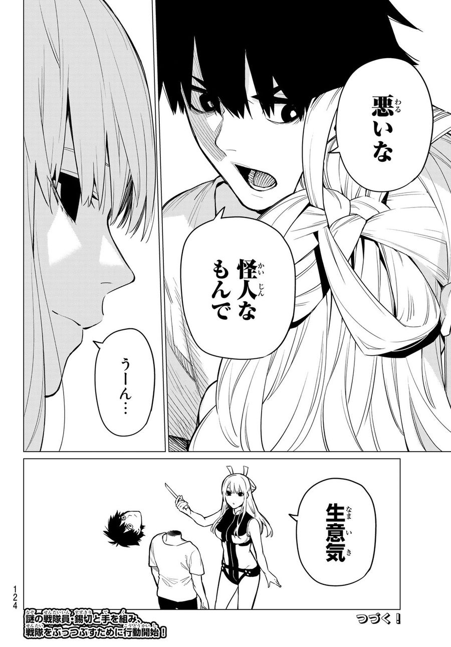 34